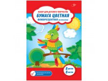 Цветная бумага А4 8л. 8цв., флюоресцентная, мелованная 80г 18,92.jpg