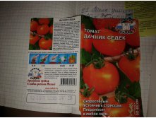 Дачник Седек