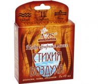 Стихия воздуха 150+%