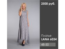 LANA 6034.jpg