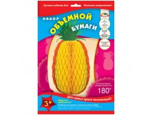 Цветная бумага А4 5л. 4цв., объемная, 180гм2  101,09.jpg