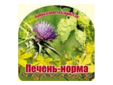 Травяной чай Печень-норма 150 гр.png
