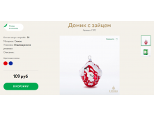 125 руб.