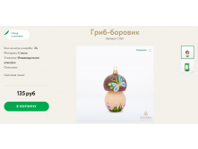 149 руб.