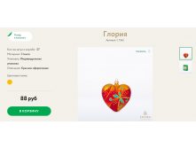 97 рублей