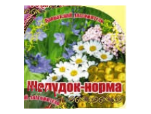Травяной чай Желудок норма 150 гр.png