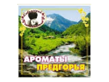 Травяной чай Ароматы предгорья 150 гр.png