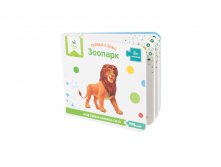 93504 - Disney ""(" ")