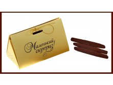 Набор маленький сюрприз 150 грамм 225 руб.jpg