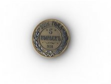 Оборотная сторона!