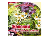 Травяной чай Женский с боровой маткой 150 гр.png