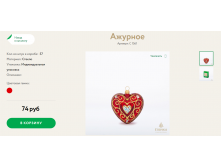 85 рублей