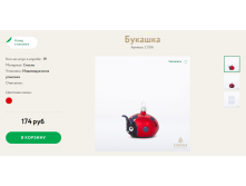 191 руб.