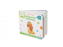 93503 - Disney " "(" ")