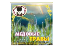 Травяной чай Медовые травы 150 гр.png