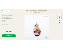 218 рублей