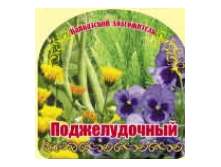 Травяной чай Поджелудочный 150 гр.png