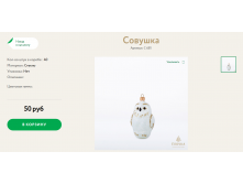 58 руб.