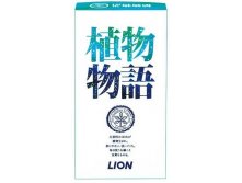 LION Натуральное увлажняющее туалетное мыло "HERB BLEND"