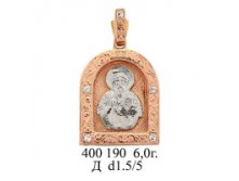 ЮМ400190 6гр..jpg