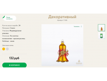 148 руб.