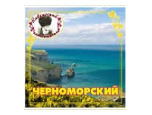 Травяной чай Черноморский 150 гр.png