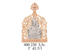 ЮМ400230 3,5гр..jpg