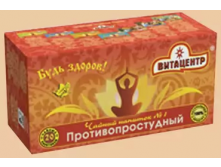 Витацентр. Противопростудный.png