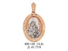 ЮМ400140 14,4гр..jpg