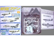 144 F-Toys P-51B Old Crow 4.jpg