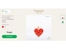 85 рублей