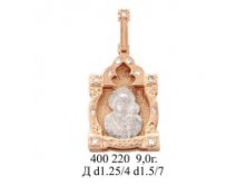 ЮМ400220 9гр..jpg