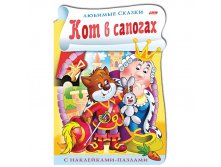 Раскраска-книжка А4 с наклейками-пазлами Кот в сапогах, с фигурной высечкой, 16стр. 36,45.jpg