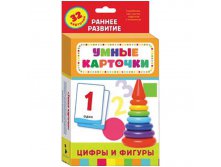 Развивающие карточки Цифры и фигуры, 32шт. 168,55.jpg