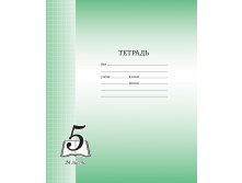 Тетрадь 24л. клетка Пятерка, офсетная обложка 8,28.jpg