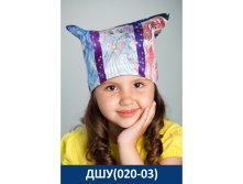 ДШУ(020-03).jpg