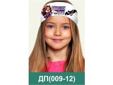 ДП (009-12).jpg