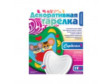 Декоративная тарелка под роспись Сердце в подарок 96,55.jpg