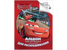 Раскраска А4 Disney Тачки, 24стр. 55,25.jpg
