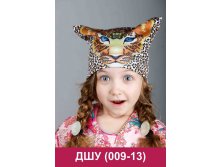 ДШУ(009-13).jpg