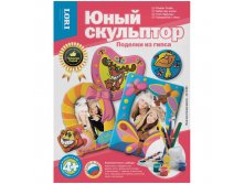 Наборы подарочные детские для девочек Юный скульптор 333,65.jpg