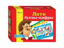 Игра настольная - Лото Буквы-цифры 124,85.jpg