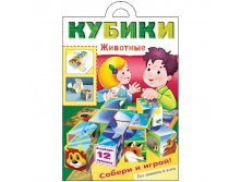 Игра-конструктор А4 Кубики Животные 43,25.jpg