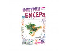 Фигурки из бисера Сказочная лягушка 61,25.jpg