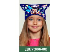 ДШУ(006-08).jpg