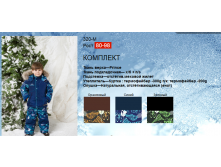 320-М.PNG