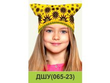 ДШУ(065-23).jpg