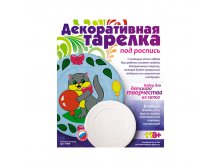 Декоративная тарелка под роспись Игривый котенок 96,55.jpg
