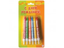 Свечи для торта с держателями С Днем Рожденья, 8см, 12шт. 48,55.jpg