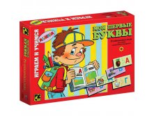 Игра обучающая Мои первые буквы 120,25.jpg